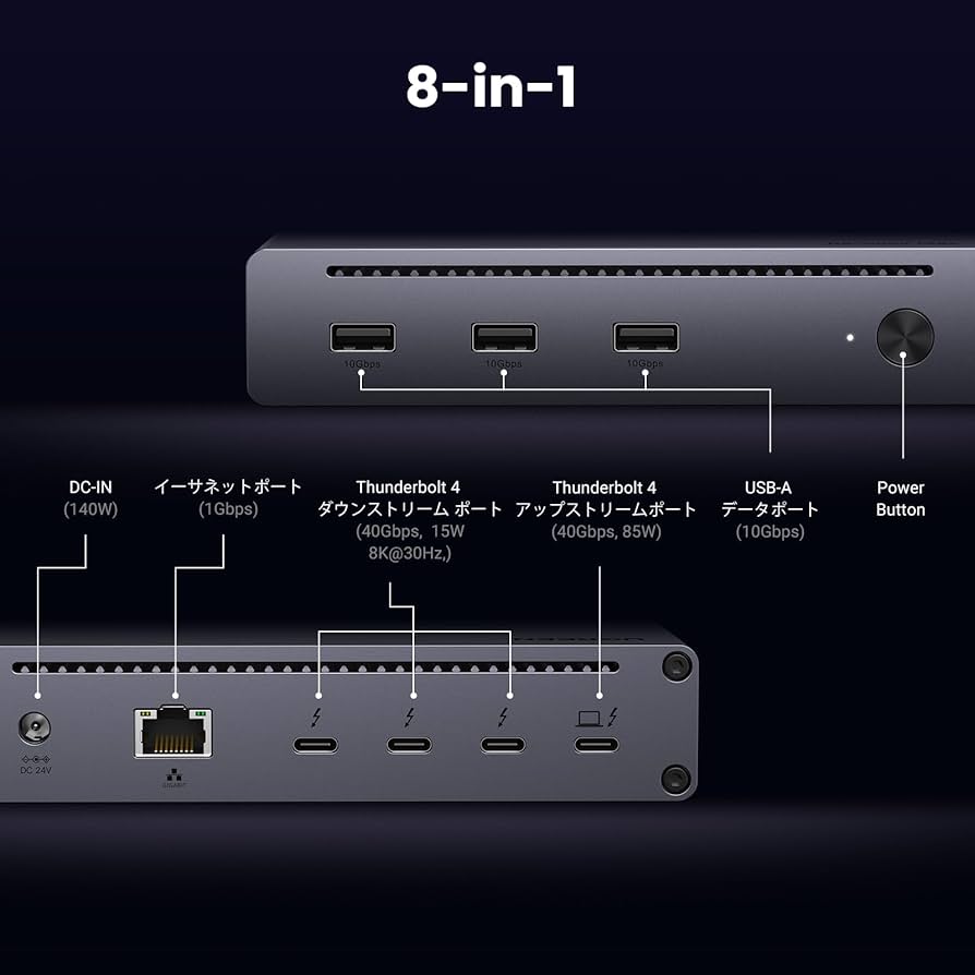 その他 UGREEN Revodok Max 208 Thunderbolt 4 Amazon.com: UGREEN Revodok Max 208 Thunderbolt 4 Dock 8-in-1